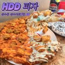 퍼펙트피자and치킨 | 성수피자 맛집 : HDD피자 [HDD 성수피자/하프앤하프/트러플포테이토피자/핫치킨피자]