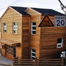 산복도로 종합체험센터 이미지