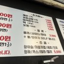 서울옛날떡볶이