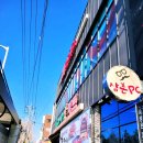 염포점 현대자동차 이미지