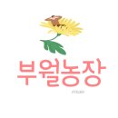 명재농장 이미지