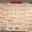 제주도가장맛있는뒷고기 네이버블로그