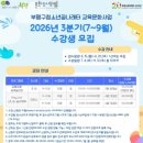 나래터