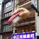 하얀사 | 드뎌 갔다. 일본 간사이 - 1일차 오사카