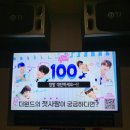 건지노래연습장 이미지