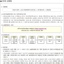 문산주공아파트 이미지