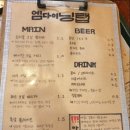 엠다이닝랩 네이버블로그