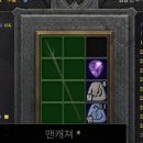 아이템캐쳐 이미지