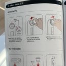프로펙트(주) | 뷰티 디바이스 추천 홈케어는 울펙트 부스트로 시작하자