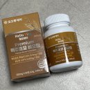 머릿결부터 활력까지! 코오롱제약 헬로비타 맥주효모 비오틴 솔직 후기