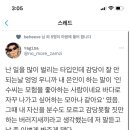 참한집종로 이미지