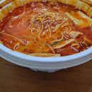 탕화쿵푸 마라탕 석정점 이미지