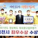 김천광고