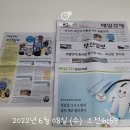 모닝온누리약국 이미지