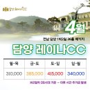 담양-04 네이버블로그
