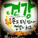 일억원 이미지