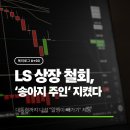 링크업솔루션즈