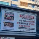 장풍정육