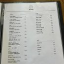 펍테일