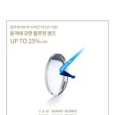 다비치안경 삼천포점 이미지