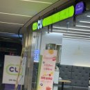 씨유 이대서울병원점 이미지