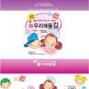 봉선화식품 이미지