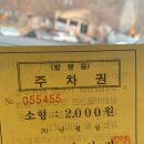 동두천시소요산관광지원센터 이미지