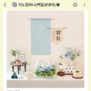 이노컴퍼니 이미지