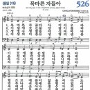 민로아영어