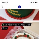 해브어케이크데이