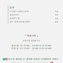 몽림