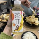 라홍마라탕 | [안양 인덕원역] 꿔바로우가 맛있는 '라홍마라탕'