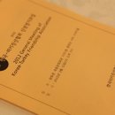 사랑드림 이미지