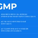 주식회사 티에스바이오 이미지