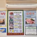 참좋구먼 이미지