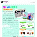 팔공기획 이미지