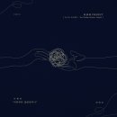 오드리 스타뉴스