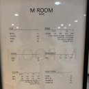 봉담2지구 염색 잘하는 미용실 엠룸 결혼식 전 토프브라운 염색 후기