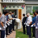 석곡경로당 이미지