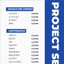 프로젝트서울신설동점