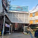 포항유니수산 이미지