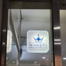 창원 시티세븐 위너스커피 방문한 후기