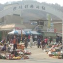 곤양시장1 이미지