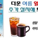 카페리앙 이미지