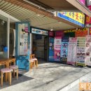 CU중계주공 | 노원구 마들역 속눈썹 펌 깔끔 꼼꼼 자연스럽게 잘하는 한결뷰티