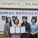 경민비즈니스고등학교 이미지