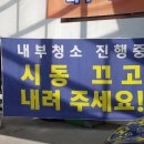 대일셀프세차 이미지