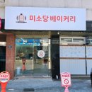 봉곡로-17 네이버블로그