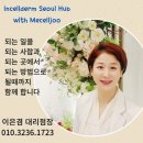 인셀덤, 누적 판매수량 3천 만개 돌파