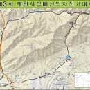 제 3회 제천시장배 산악 자전거 대회 이미지